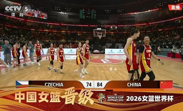 开云体育下载-中国女篮战胜捷克队 赛后获颁世界杯正赛入场券
