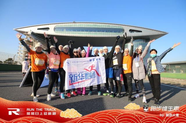 开云app-迎新跑致敬抗疫“英雄” “上”赛道迎来“守护者方阵”